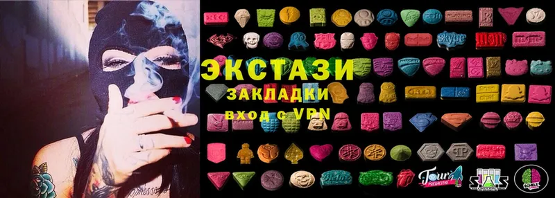 Ecstasy VHQ  ОМГ ОМГ ссылка  Новозыбков 