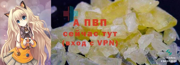 меф VHQ Бронницы