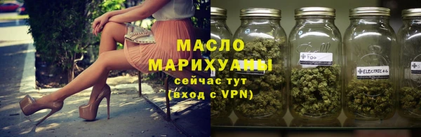 марки lsd Бородино